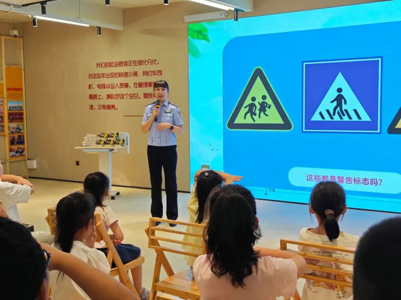 重庆市交巡警总队暖“新”再行动 为新就业群体子女上好交通安全课 